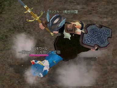 mabinogi_2010_01_30_18.jpg
