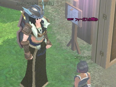 mabinogi_2010_01_31_05.jpg
