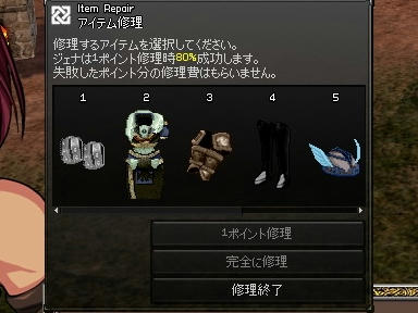 mabinogi_2010_01_31_07.jpg