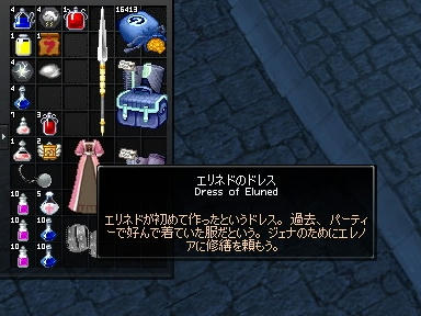 mabinogi_2010_01_31_08.jpg