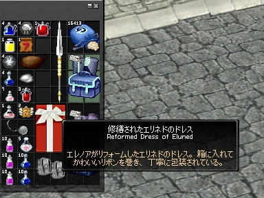 mabinogi_2010_01_31_09.jpg