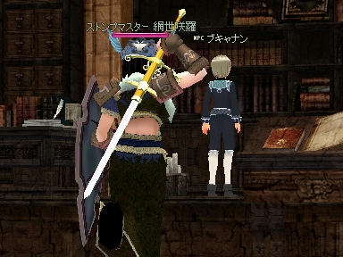 mabinogi_2010_01_31_10.jpg