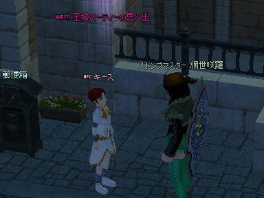 mabinogi_2010_01_31_12.jpg