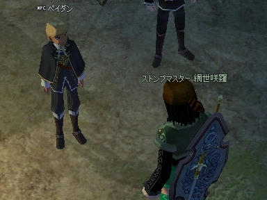 mabinogi_2010_01_31_13.jpg