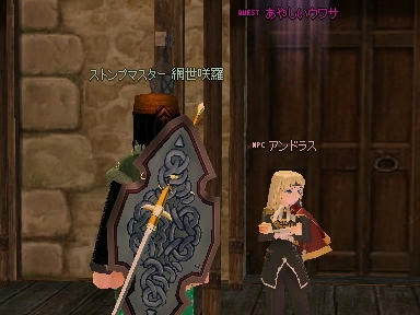 mabinogi_2010_02_01_00.jpg