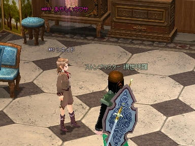 mabinogi_2010_02_01_01.jpg