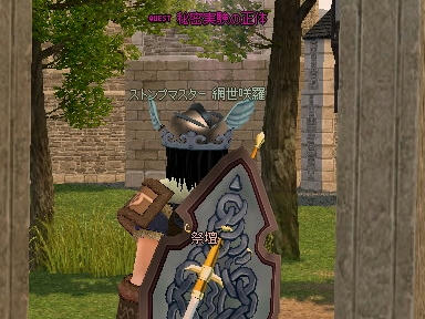 mabinogi_2010_02_02_00.jpg