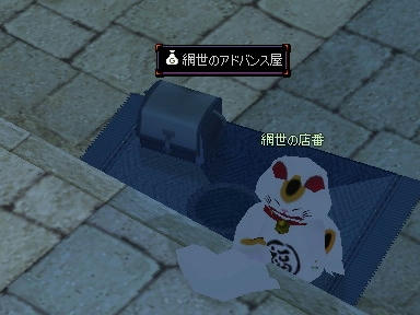 mabinogi_2010_02_03_01.jpg
