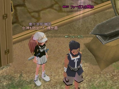 mabinogi_2010_02_05_01.jpg