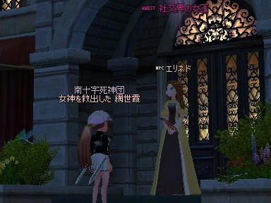 mabinogi_2010_02_05_03.jpg