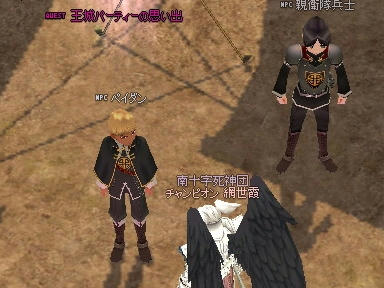 mabinogi_2010_02_05_05.jpg