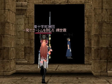 mabinogi_2010_02_06_00.jpg