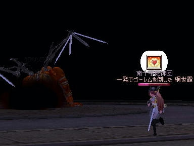 mabinogi_2010_02_06_05.jpg