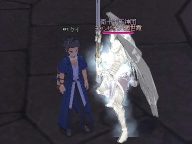 mabinogi_2010_02_06_06.jpg