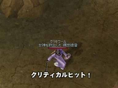 mabinogi_2010_02_06_07.jpg