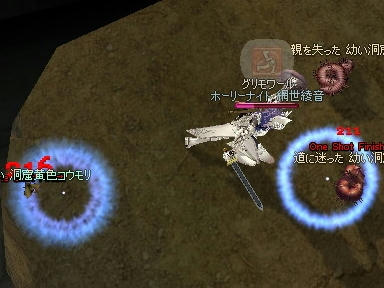 mabinogi_2010_02_07_00.jpg