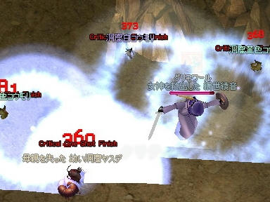 mabinogi_2010_02_08_01.jpg