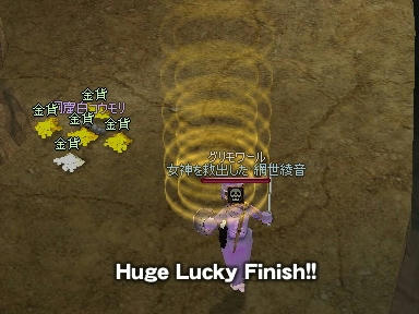 mabinogi_2010_02_08_02.jpg