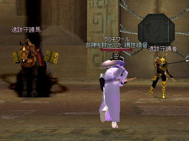 mabinogi_2010_02_08_03.jpg