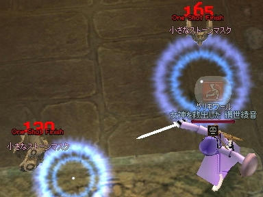 mabinogi_2010_02_11_00.jpg