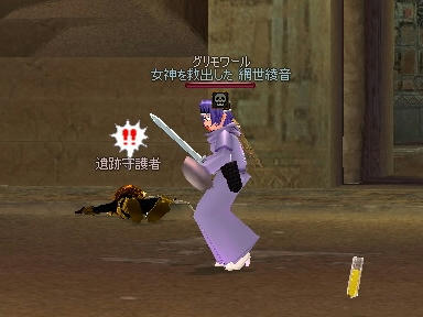 mabinogi_2010_02_11_01.jpg
