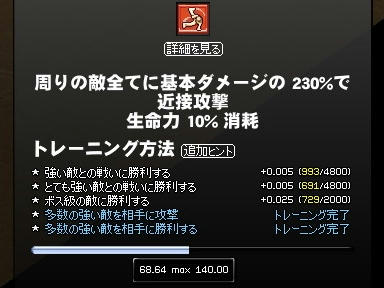 mabinogi_2010_02_11_02.jpg