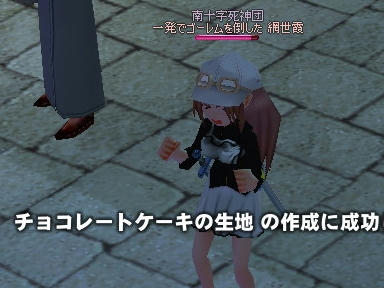 mabinogi_2010_02_11_03.jpg