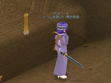 mabinogi_2010_02_12_02.jpg