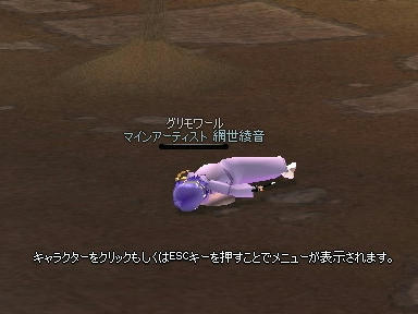 mabinogi_2010_02_12_07.jpg