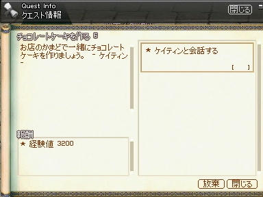 mabinogi_2010_02_13_00.jpg