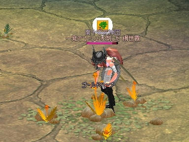 mabinogi_2010_02_15_05.jpg