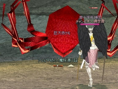 mabinogi_2010_02_15_08.jpg