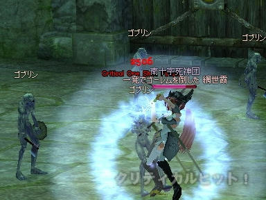 mabinogi_2010_02_16_01.jpg