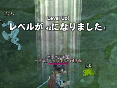 mabinogi_2010_02_16_03.jpg
