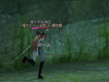 mabinogi_2010_02_17_00.jpg