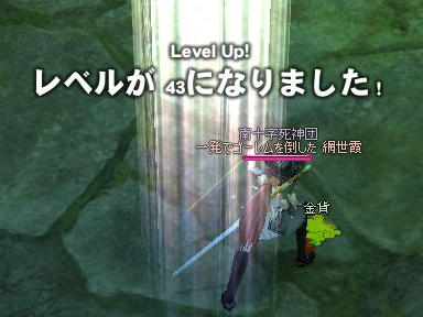 mabinogi_2010_02_17_01.jpg
