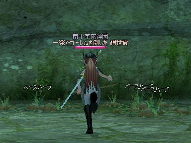 mabinogi_2010_02_17_02.jpg
