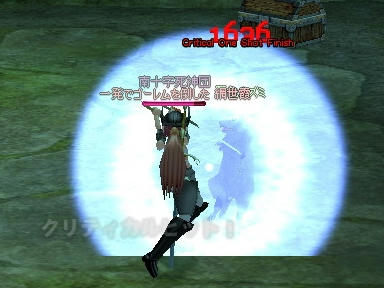 mabinogi_2010_02_17_03.jpg