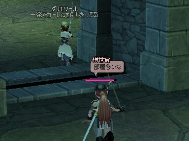 mabinogi_2010_02_17_07.jpg