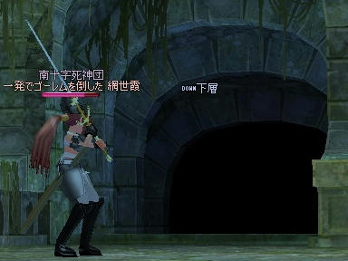 mabinogi_2010_02_17_11.jpg