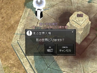 mabinogi_2010_02_18_00.jpg