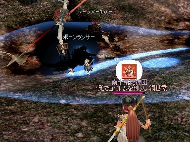 mabinogi_2010_02_18_03.jpg