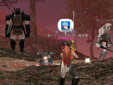 mabinogi_2010_02_18_04.jpg