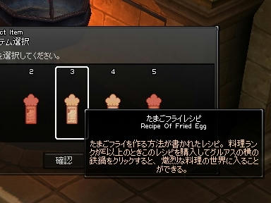 mabinogi_2010_02_20_00.jpg