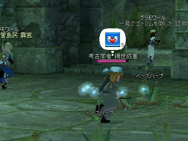 mabinogi_2010_02_22_00.jpg