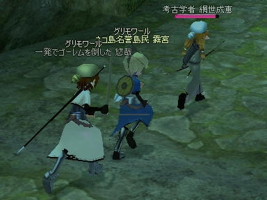 mabinogi_2010_02_22_01.jpg