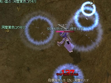 mabinogi_2010_02_22_08.jpg