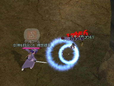 mabinogi_2010_02_23_00.jpg
