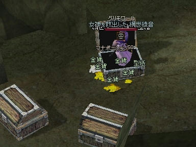 mabinogi_2010_02_23_03.jpg