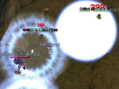 mabinogi_2010_02_24_00.jpg